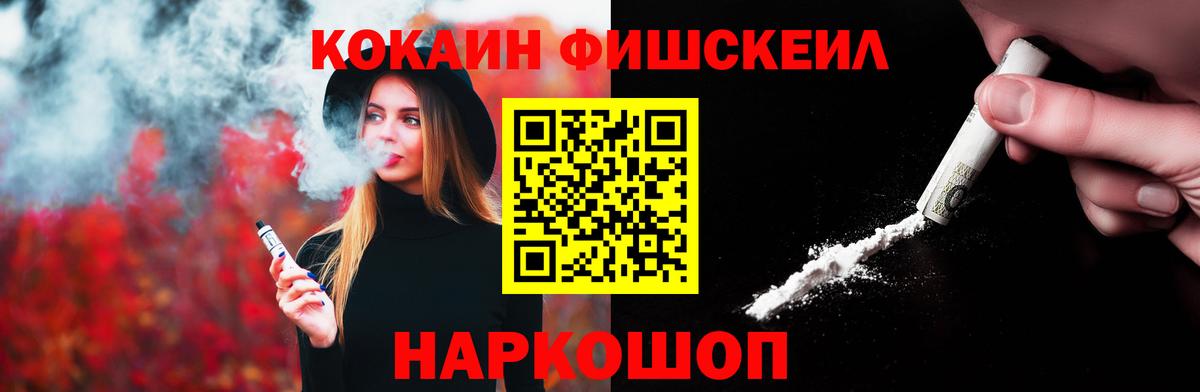 КОКАИН Эквадор Рассказово