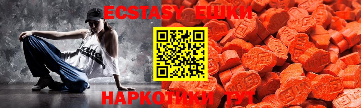 Экстази Philipp Plein Рассказово