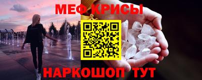 бошки Севастополь