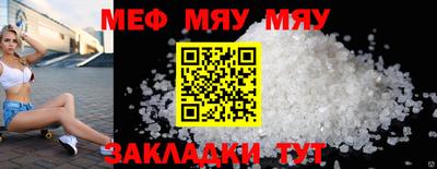 синтетический гашиш Северобайкальск