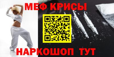 синтетический гашиш Северобайкальск