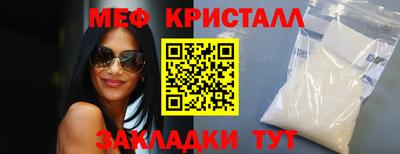 бошки Севастополь