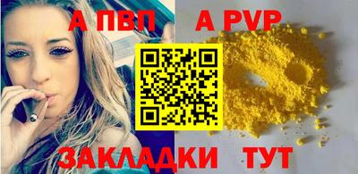 бошки Севастополь