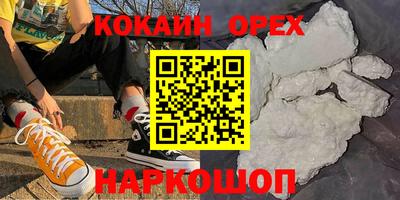 гидропоника Свободный