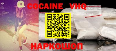 синтетический гашиш Северобайкальск