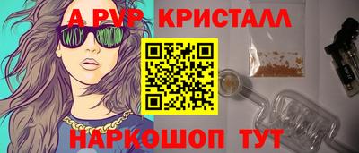 гидропоника Свободный