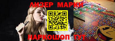 синтетический гашиш Северобайкальск