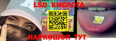 синтетический гашиш Северобайкальск