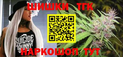 синтетический гашиш Северобайкальск