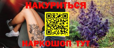 бошки Севастополь