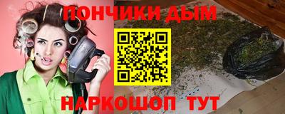 бошки Севастополь
