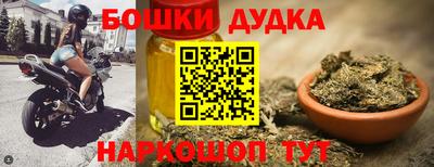 бошки Севастополь