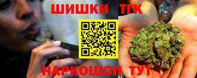 синтетический гашиш Северобайкальск