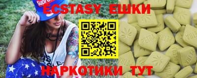 бошки Севастополь