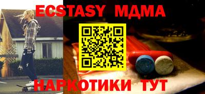 бошки Севастополь