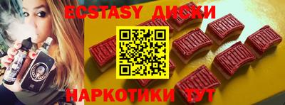 синтетический гашиш Северобайкальск