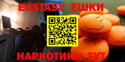 бошки Севастополь