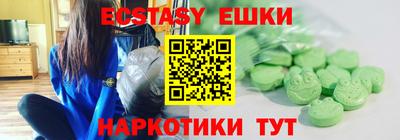 синтетический гашиш Северобайкальск