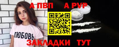 гидропоника Свободный