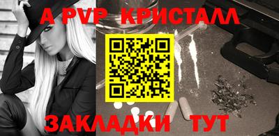 бошки Севастополь