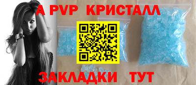 бошки Севастополь
