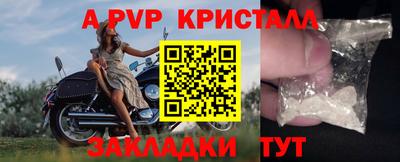 синтетический гашиш Северобайкальск
