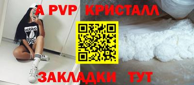 бошки Севастополь