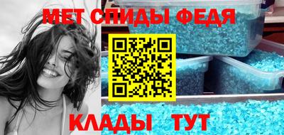 гидропоника Свободный