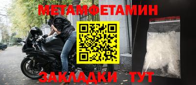 синтетический гашиш Северобайкальск