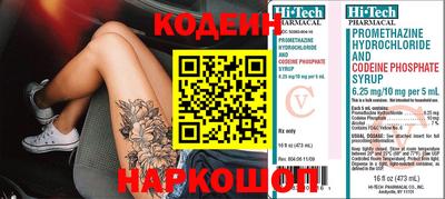 синтетический гашиш Северобайкальск