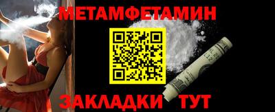 гидропоника Свободный