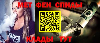 синтетический гашиш Северобайкальск