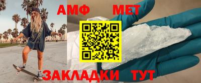 синтетический гашиш Северобайкальск