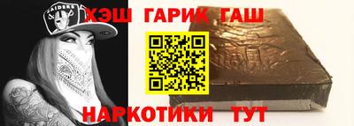 бошки Севастополь