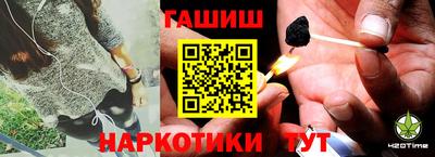 бошки Севастополь