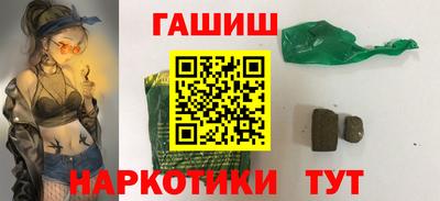 бошки Севастополь