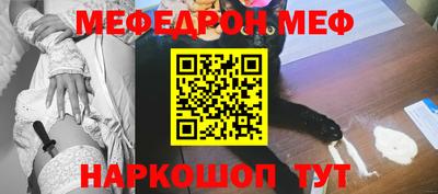 синтетический гашиш Северобайкальск
