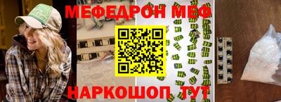 синтетический гашиш Северобайкальск