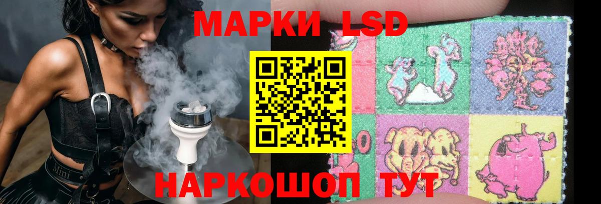Рассказово  LSD-25 экстази ecstasy    маркетплейс  Лсд 25 экстази кислота  Вход с VPN 