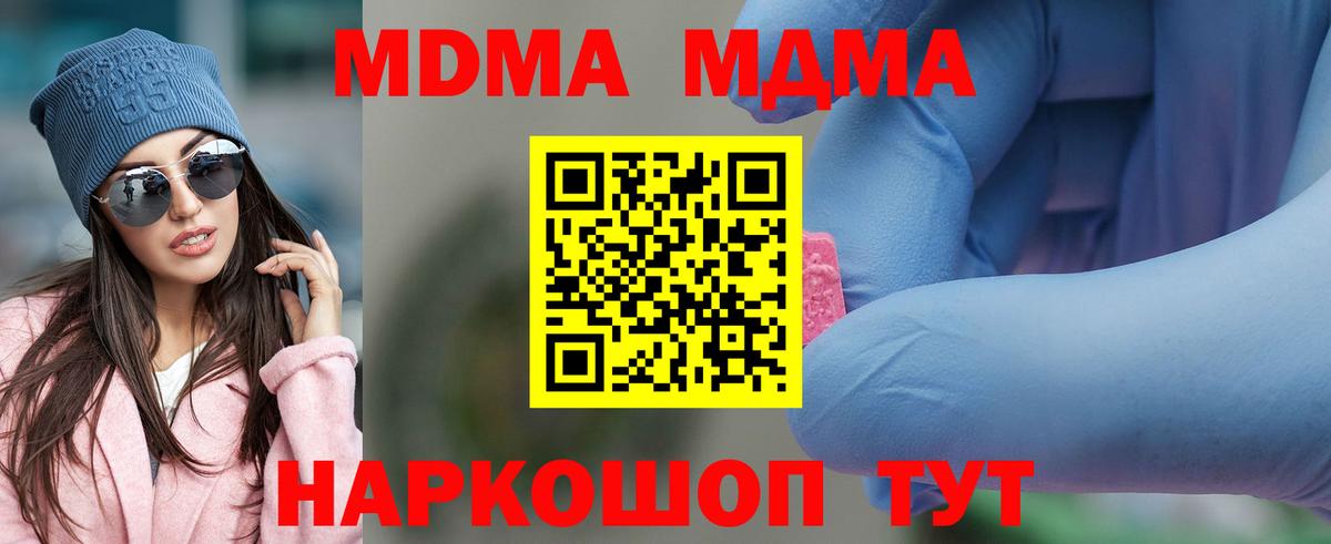 ГАШ  Вход с VPN  Cocaine  Alpha PVP СК кристаллы  Рассказово  Мефедрон   МАРИХУАНА 
