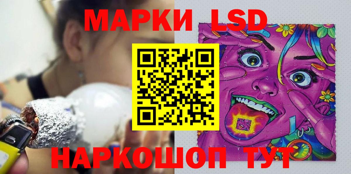 Марки N-bome 1,8мг  Вход с VPN  Рассказово  Марки N-bome  Марки N-bome 1,8мг 
