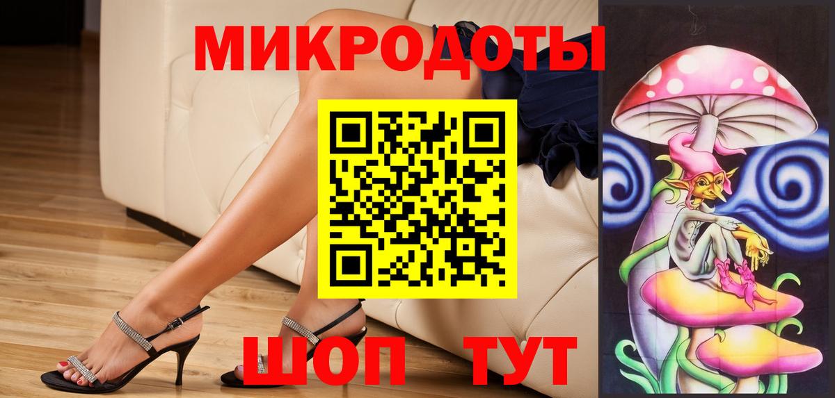 Псилоцибиновые грибы прущие грибы Рассказово