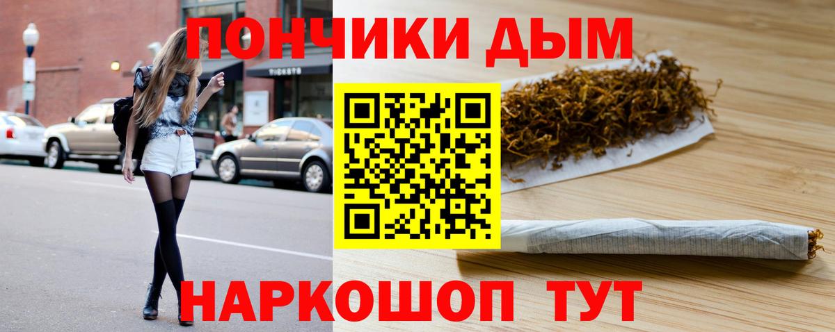 Канабис White Widow Рассказово